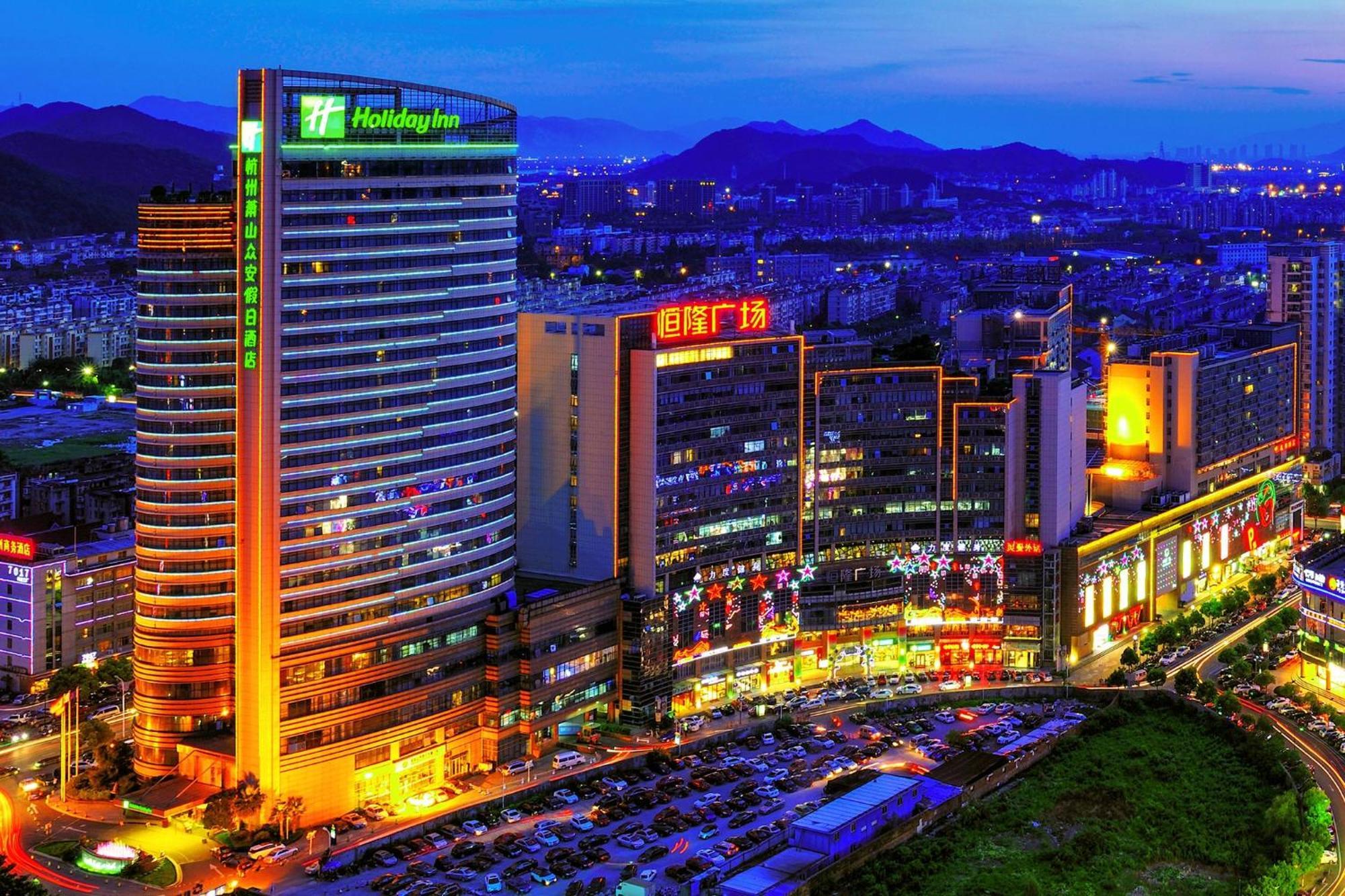 Holiday Inn Xiaoshan By Ihg Ханчжоу Экстерьер фото